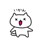 愛媛の言葉スタンプ！（個別スタンプ：2）