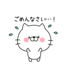 敬語ねこたん（個別スタンプ：15）