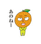 甘味ミカンのスタンプ（個別スタンプ：11）