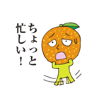 甘味ミカンのスタンプ（個別スタンプ：25）