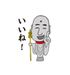 お地蔵スタンプ（個別スタンプ：36）