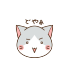 ねこかお（個別スタンプ：39）