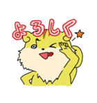 敬語のピンクりすと脱力系のきいろりす（個別スタンプ：19）