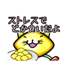 レモネーコ（個別スタンプ：26）
