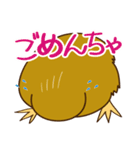 キウィ・ボーイ（個別スタンプ：7）