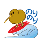 キウィ・ボーイ（個別スタンプ：37）