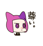 にゃんころ星腐女子 フローにゃ（個別スタンプ：18）