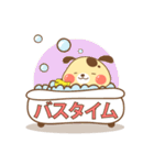太った犬のスタンプ(メッセージ付き)（個別スタンプ：2）