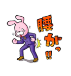 スーツ着たうさぎ（個別スタンプ：8）