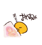 おまめとり。（個別スタンプ：10）