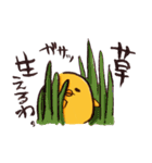 おまめとり。（個別スタンプ：19）