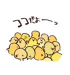 おまめとり。（個別スタンプ：33）