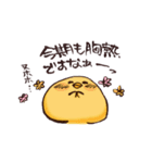 おまめとり。（個別スタンプ：39）