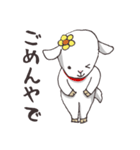 子やぎのあい子 関西弁編（個別スタンプ：11）