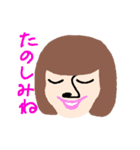 レディのNATORANAさんと一緒に（個別スタンプ：11）