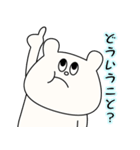指さしクマ（個別スタンプ：2）