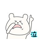 指さしクマ（個別スタンプ：11）