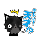 ほめるスタンプ【メエくんガオくん】（個別スタンプ：11）
