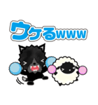 ほめるスタンプ【メエくんガオくん】（個別スタンプ：21）