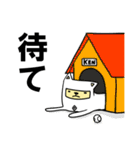忍面犬 ケーン2（個別スタンプ：17）