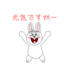 愉快なうさぎで会話（個別スタンプ：8）