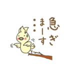 アラくまさん（個別スタンプ：38）