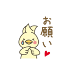 アラくまさん（個別スタンプ：39）