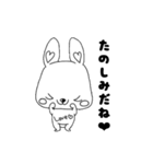 キュートなウサギらぶちゃん♪（個別スタンプ：25）