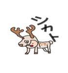 人類みな兄弟（個別スタンプ：24）