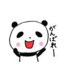 パンダのゆたか（個別スタンプ：9）