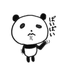 パンダのゆたか（個別スタンプ：14）