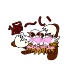 かまってポッポ（個別スタンプ：5）