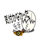 かまってポッポ（個別スタンプ：11）