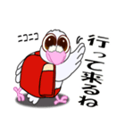 かまってポッポ（個別スタンプ：15）