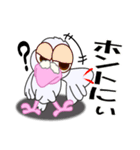 かまってポッポ（個別スタンプ：30）