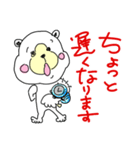 ゆるかわいいくま 熊（家族 日常生活会話）（個別スタンプ：26）