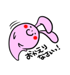 うさぎのウサ一郎。（個別スタンプ：8）