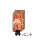 字遊時在（じゆうじざい）（個別スタンプ：36）