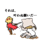 勇者一行（個別スタンプ：22）