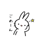 無気力ウサギさんのゆるい相づちスタンプ（個別スタンプ：30）