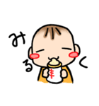 赤ちゃんと一緒。（個別スタンプ：1）