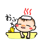 赤ちゃんと一緒。（個別スタンプ：4）
