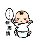 赤ちゃんと一緒。（個別スタンプ：29）
