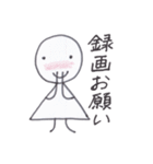 つみきッズのファミリー（個別スタンプ：32）