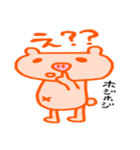 BOOMA（個別スタンプ：5）
