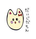 りぼんうさぎちゃんスタンプ（個別スタンプ：3）
