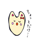 りぼんうさぎちゃんスタンプ（個別スタンプ：17）