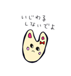 りぼんうさぎちゃんスタンプ（個別スタンプ：22）