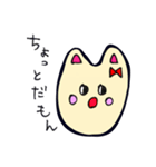 りぼんうさぎちゃんスタンプ（個別スタンプ：36）