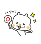しろくまちゃんのゆるスタンプ。（個別スタンプ：18）